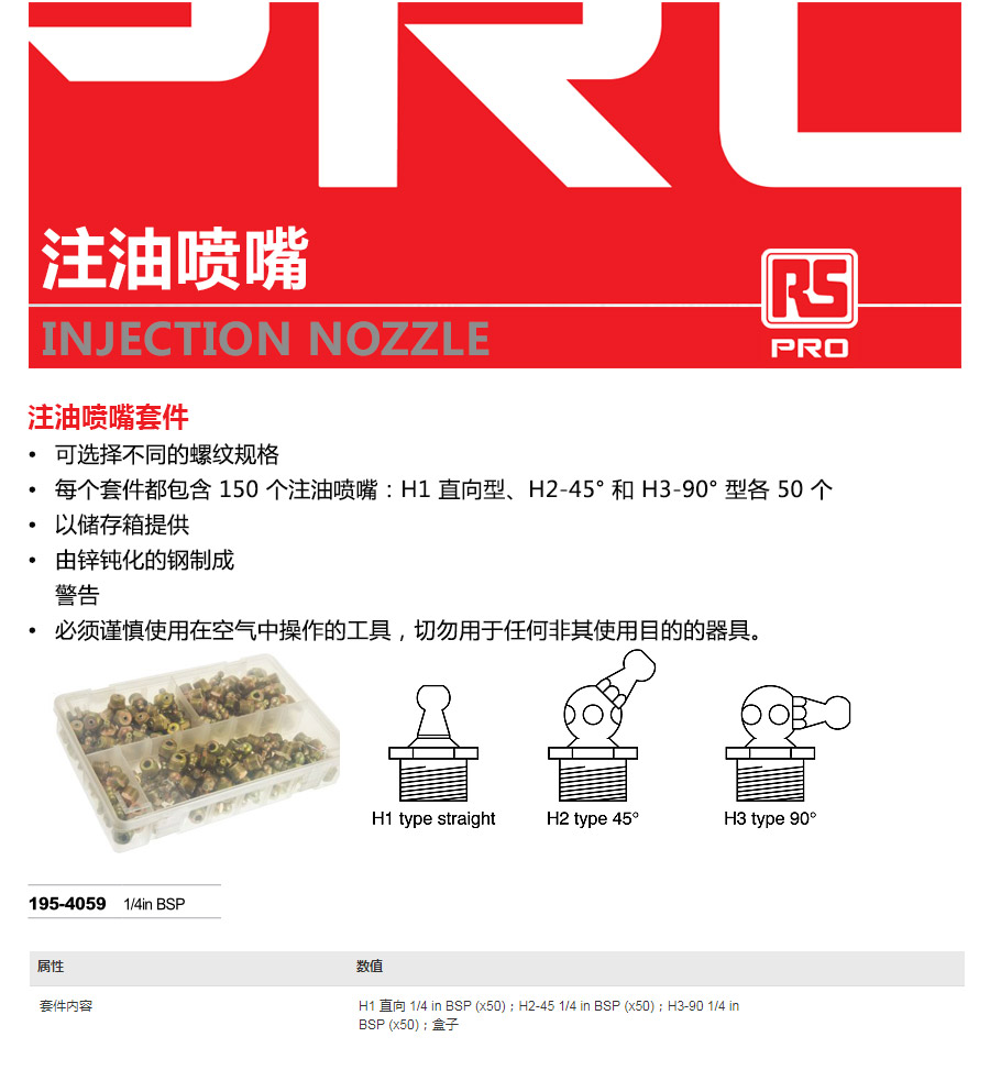 产品详情